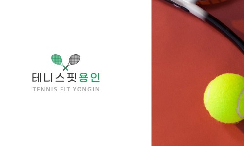 테니스핏용인테니스아카데미 이미지