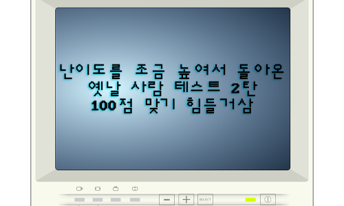 테스트 1 이미지