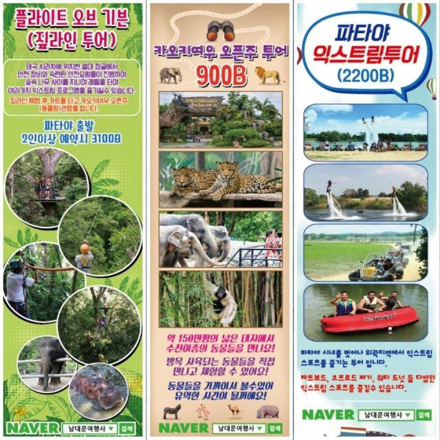 ?src=%22https%3A%2F%2Fthailove.net%2Fdata%2Feditor%2F1707%2Fthumb-db2cbaa8e119f4e157c712a3529c38c7_1500879525_81_640x640.jpg%22&type=cafe_wa740