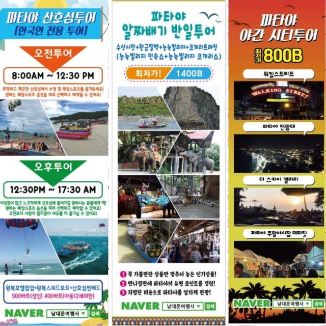 ?src=%22https%3A%2F%2Fthailove.net%2Fdata%2Feditor%2F1707%2Fthumb-db2cbaa8e119f4e157c712a3529c38c7_1500879527_13_640x640.jpg%22&type=cafe_wa740