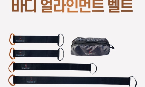 좋은교정 이미지