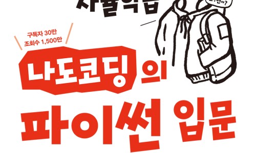 (주)도서출판길벗 이미지