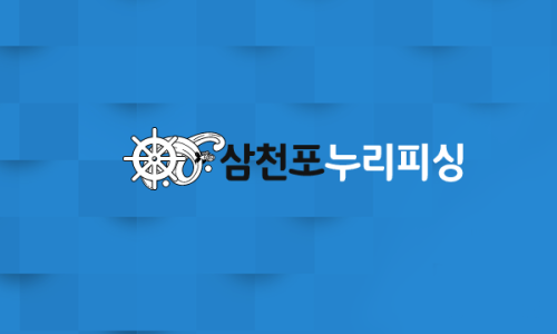 낙지누리 이미지