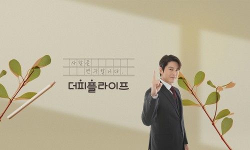 케어피플 이미지