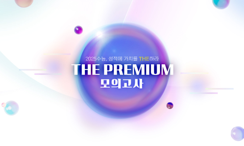 진주혁신멘토즈스터디카페 이미지