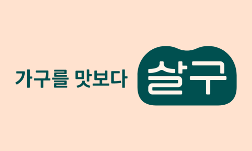 딥스스튜디오 이미지