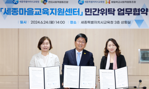 해밀교육 이미지