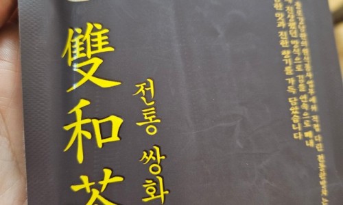 종로식품사업부더쌍화 이미지