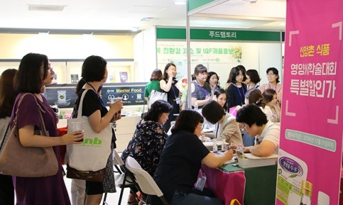 신앙촌식품(주) 이미지