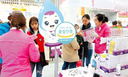 신앙촌식품(주) 이미지