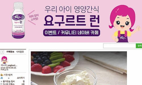 신앙촌식품(주) 이미지