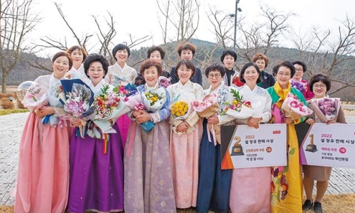 인천소비조합 이미지