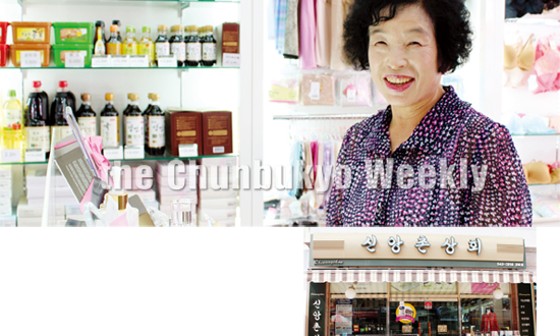 경화상회 이미지