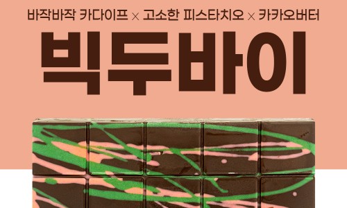 후다닥 유통 이미지