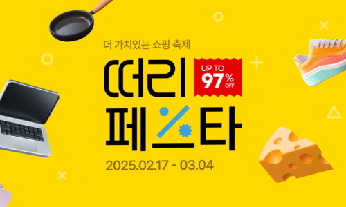 난리몰 이미지