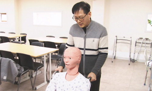노원중계요양보호사교육원 이미지