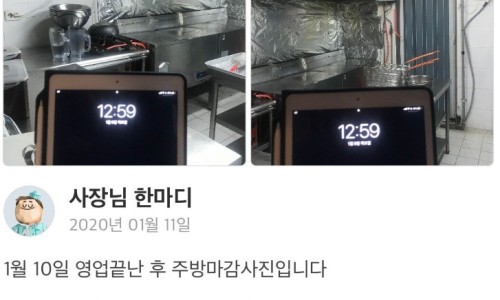 치킨플러스원주 이미지