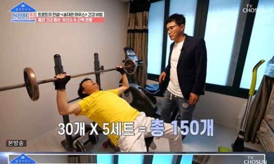 감탄집 이미지