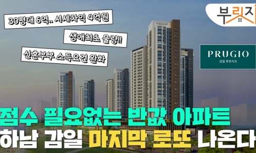 삼성로또 이미지