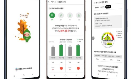 서울에너지(주) 이미지