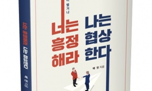 비에이치앤컴퍼니 이미지