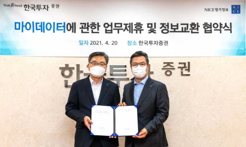 ２１데이타 이미지