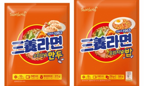 삼양냉동 이미지