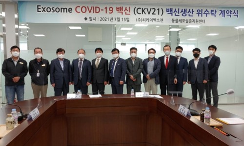 씨케이개발 이미지