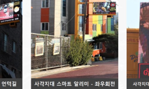 한테크시스템 이미지