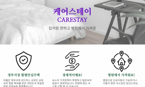 위홈 이미지
