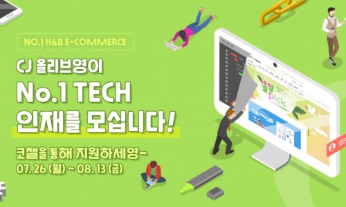 코딩앤플레이학원 이미지