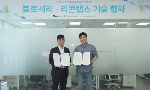 이지커머스 이미지