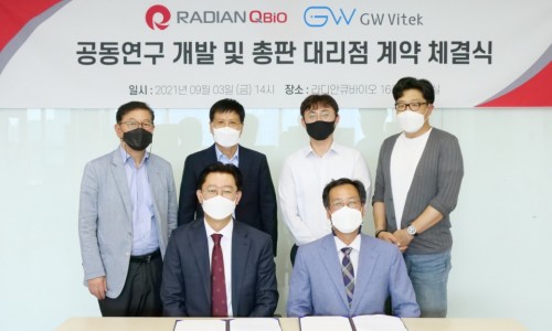 큐더블유 이미지