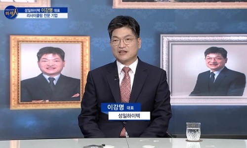 성일기업 이미지