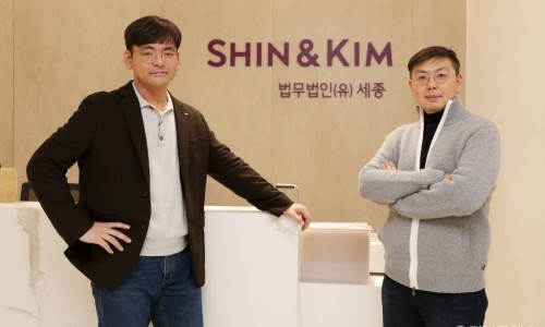법률사무소세종 이미지