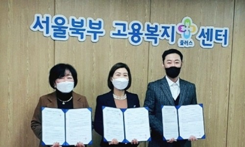 한국직업개발원북부지사 이미지