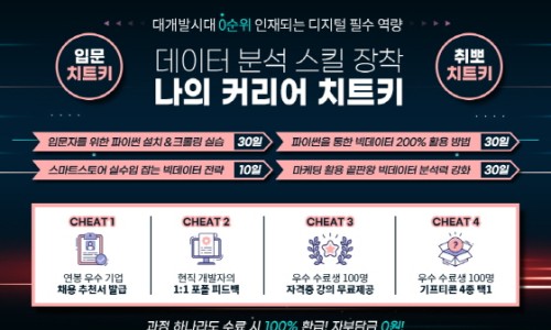 한국직업개발원 이미지