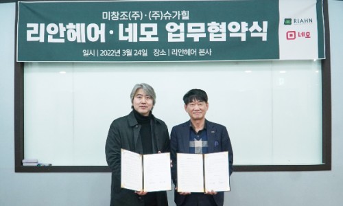 (주)슈가힐 이미지