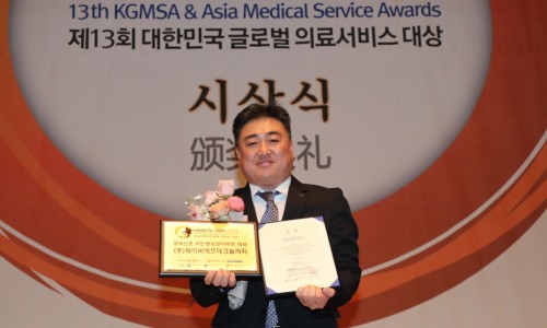(주)아시아 이미지