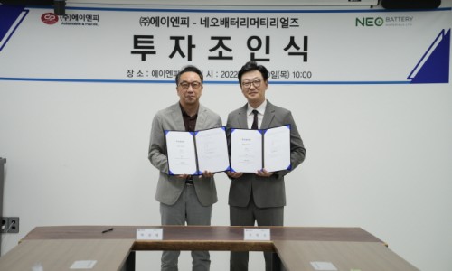 에이엔피 이미지