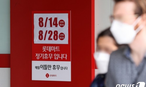 투데이24시 편의점 이미지