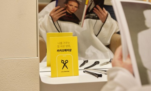 우리헤어샵 이미지