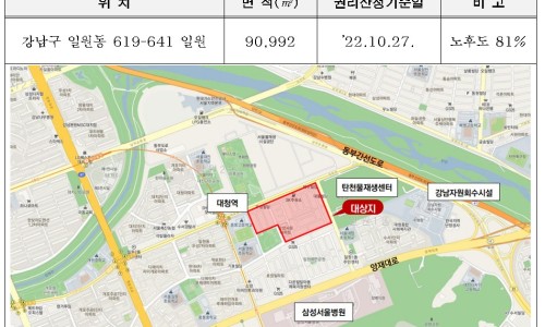 오아시스타운 이미지