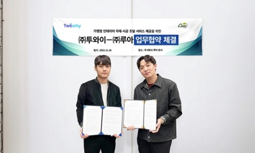 투와이프렌차이즈 이미지