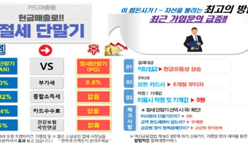 벤자민세무회계 이미지