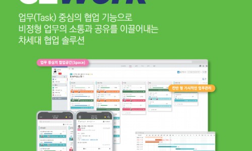 가온솔루션 이미지