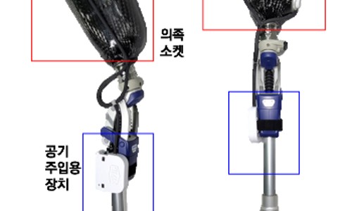 두발로걷자 이미지