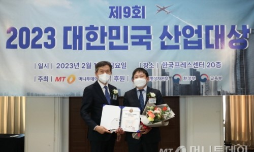 가온솔루션 이미지