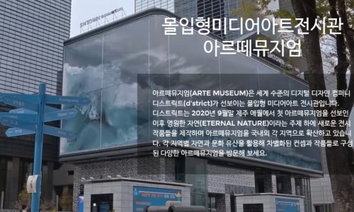 미디어앤아트 이미지