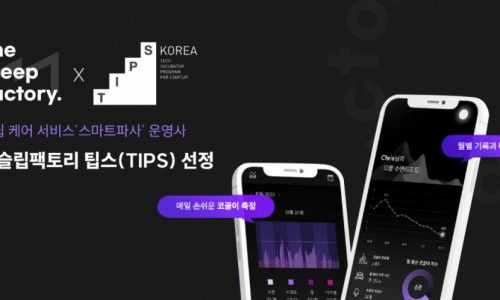 R&D팩토리 이미지